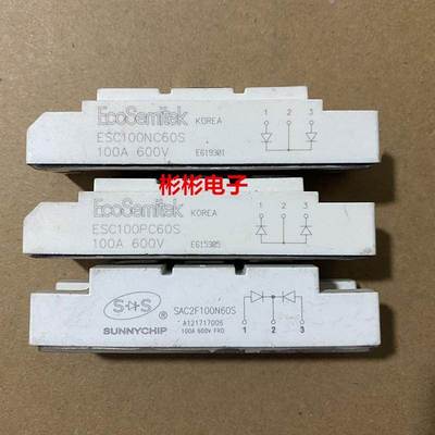 ESC100NC60S ESC100PC60S SAC2F100N60S拆机焊机快恢复二极管模块