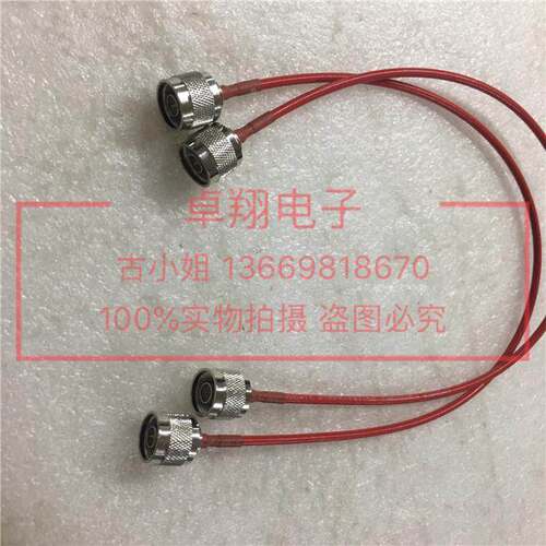 射频RF同轴线N公对N公高频测试线RG141 N-JJ红色半柔信号线50欧姆
