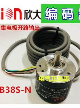 欣大编码器CHB38S-N-100 200 400 600 1600 2500 3600PR欣灵同款