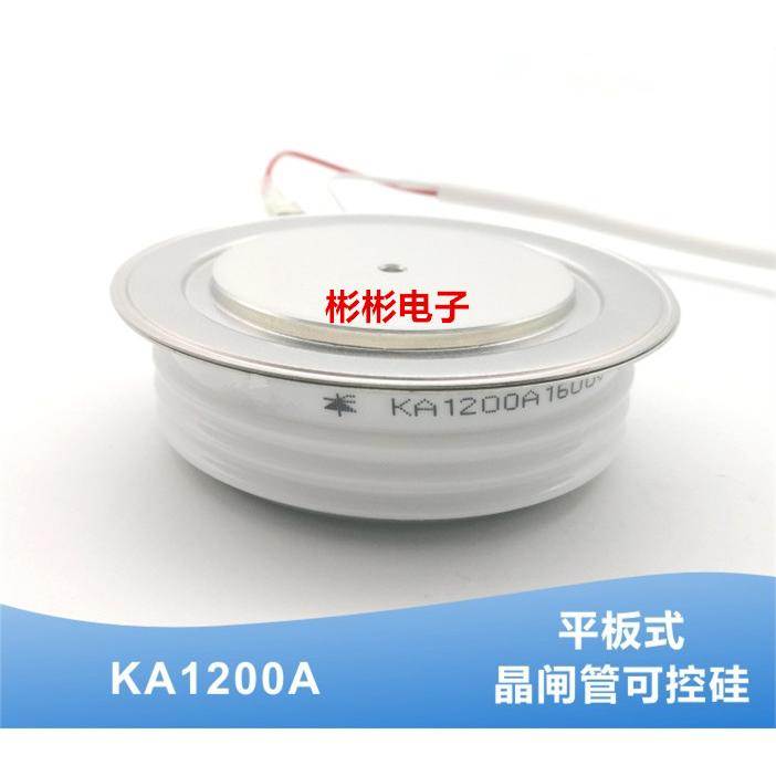 KG/KA1200A 1000V 1200V 1400V 1600V高频可控硅 晶闸管 Y55KAC D - 实物图