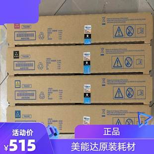 C360i墨粉盒粉仓 C300i碳粉盒 KCMY 美能达TN328粉盒bizhub 原装