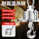 沪工耐高温电子吊秤冶金冶炼厂用吊磅隔热吊钩称5 30吨行车秤挂秤