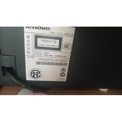 包邮联想S2001硒鼓S2001粉盒2001碳粉2001墨粉盒可多次加粉LT201