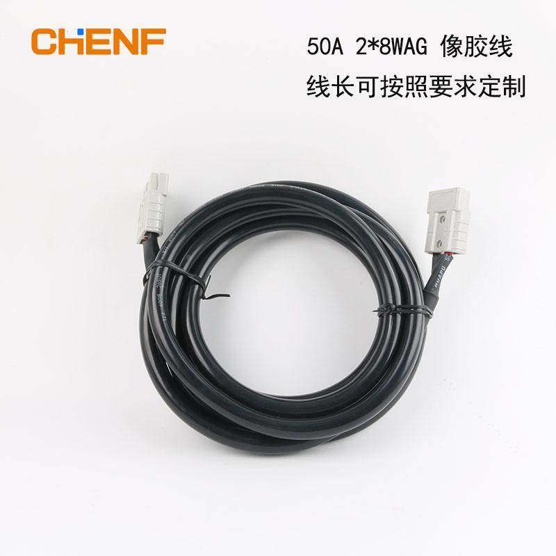 50A安德森连接器电动叉车蓄电池充电插头电瓶连接线串联线2*8AWG