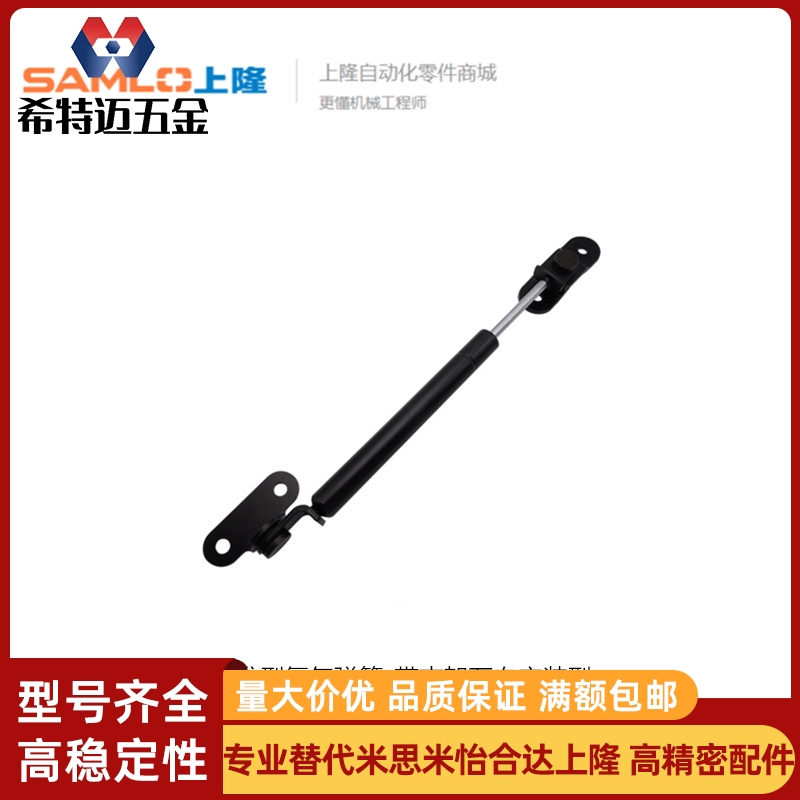 上隆气弹簧带支架万向安装型GSE-D15-S100-N49 GSE-D米斯米