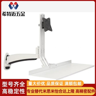 NHD91-11-L450/600-Y显示器31键盘32支架93/95/96/93/51/52/92/01