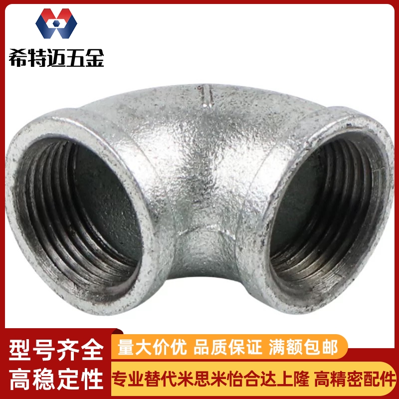 管接头SGPPS SUTPS SUTPSS  SUTRP6A 8A 10A 15A20 25A 40A不锈钢