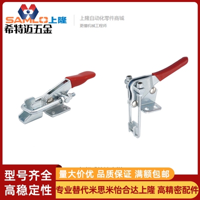 上隆门闩式快速夹钳TCLH1 TCLH2 TCLH3 TCLH4 TCLH5 米斯米