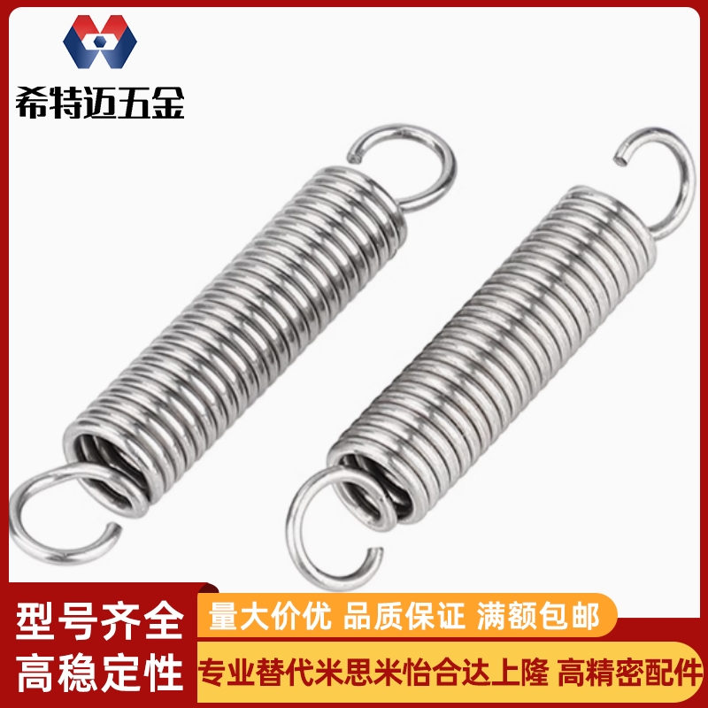 AUT AWT BUT BWT3 4 5 6 8 10 12-25 30 35 40 45 50 60拉伸弹簧