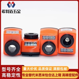 位置显示器CTA 上隆正品 E14 1米斯米