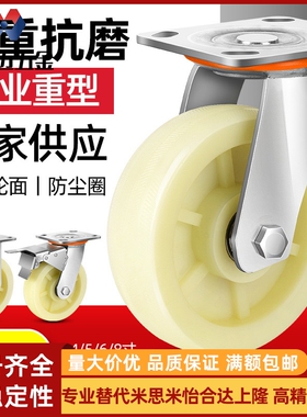 C-CTJJ CTJK100 脚轮100/125/150 CEK01/CEL11-CEL21/P-U-UA-N