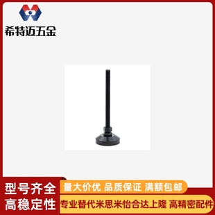 M16 D80 M20 L100 L125固定型 脚杯替WAD82 L75L150 WAD81