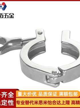 FRNWCR16真空管4接头FRNWE40FRNWC FRNHA25 50抱箍SNFR2S/1.5/3/1