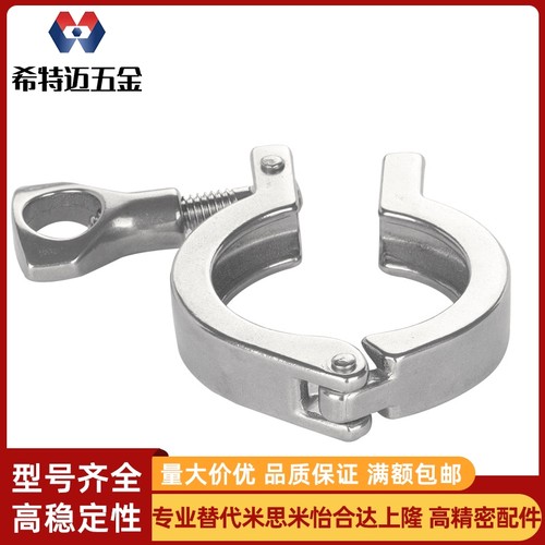 FRNWCR16真空管4接头FRNWE40FRNWC FRNHA25 50抱箍SNFR2S/1.5/3/1