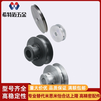 圆皮带滑轮MBRF MBRFM MBRFA50 60 80 100 120-4-H-P-N5 6 8 10