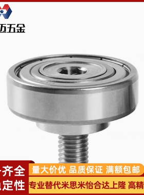 E-BJL01 02-D19-D22-D26-D30-D32-D35-D37-D47-L8-L12 外螺纹轴承