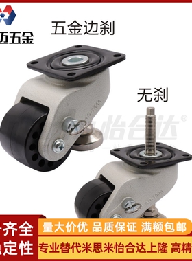 CGP10/12/13/20/22/23-D50/72/76-DE DA脚轮CEL33/32-D72/76-DE