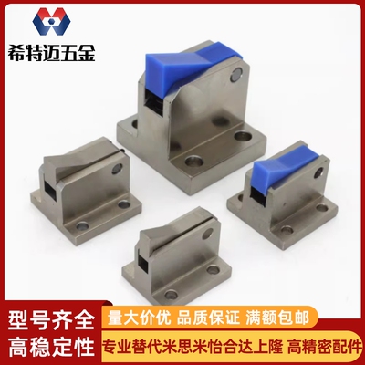 止回组件 拔爪 现货  ATBM10A-S-BL ATBM10A-H-BL替换