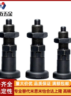 自锁型PMXYA12M PMXYK10M粗牙旋钮柱塞卡槽分度销定位弹簧拔锁销