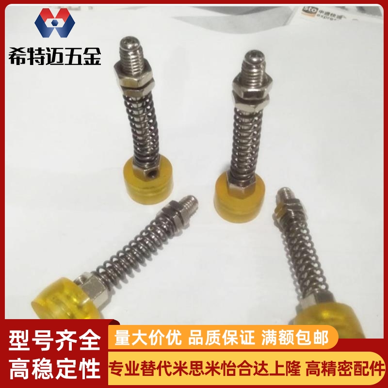 肘夹用前端金属配件TGSP STGSP带弹簧防撞缓冲品行程缓冲器定位器