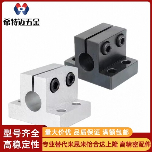 底座用方形支架RCJ01/02/06/07/21/22/27-D20 D25 D30 35 D40 D50