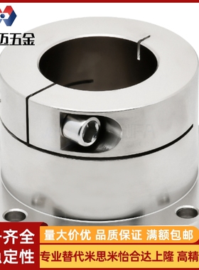 光轴固定座导向轴支座 STHWC/STHWCB 8 10 12 16 20 25 30 40 50