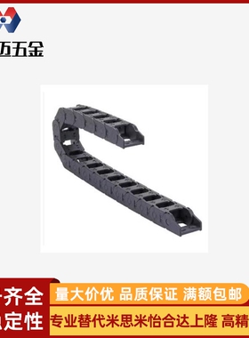 米斯米拖链 替代 TWH25-C38-R55-12/14/16/18/25/26/30/32/米斯米