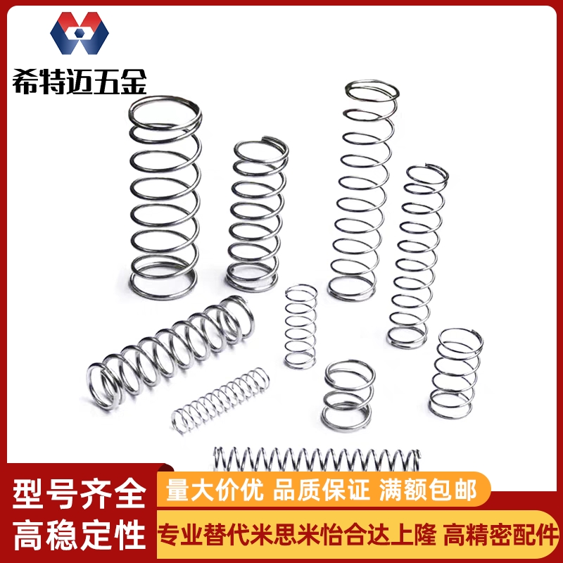 替压缩弹簧YWL-D8/D10-L10/L15/L20/L25/L30/L35/L40/L45/L50