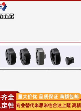 浮动接头FJA FJAS FJB FJBS  FJC FJCS FJUA FJUAS  米斯米