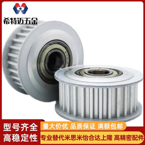 圆弧齿同步轮S5M型 EBJ41-S5M250/EBJ42/EBJ43/EBJ52/EB