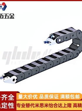 替VAW21-206-R38/VAW61-2035拖链VAW01-202-R30-N26-A-VDW01/VAF