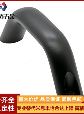 米斯米HHDF19/20/26铝合金型材U型拉手XAG81-A19工业加厚机米斯米