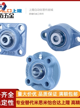 上隆带座外球面球轴承法兰式BRTE BRTF BRTJ-12 15 1米斯米