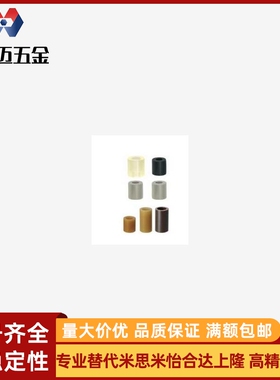 聚氨酯减震材料 带沉孔加工 自由指定型AZFS/AZXSK/AZXHK/AZXMK