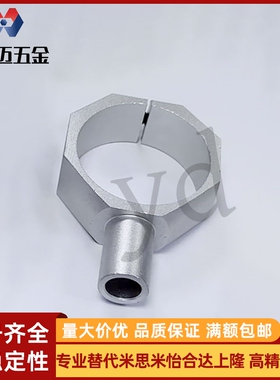 剪刀180°旋转器气动剪固定支架气动剪固定座剪刀支架固定座MSCE