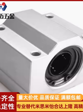 固定座LHBB-MX10 LHBB-MX12 LHBB-MX16 LHBB-MX20组米斯米