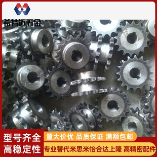 08A链轮配08A链条 节距12.7/9/10/11/12/13/14/15/16/17/18到45钢