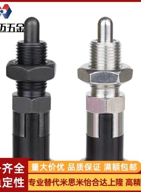 细牙自锁型 分度销 ZAG31/41-M8-M8A-M10-M10A-M12-M12A-M16-M16A