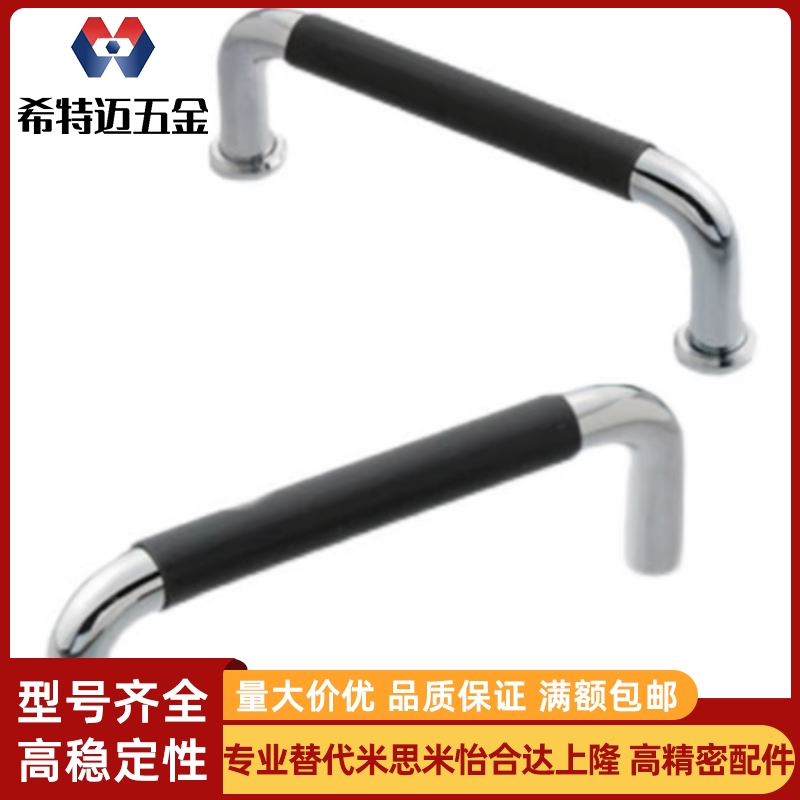 XAJ26-D10/12-L80/100/110/120/125/288-H37/60 带橡胶型圆型拉手