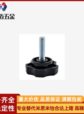 五角把手 HAT11/16/17-M5/M6/M8/M10-L10/L20/L30/L40现货