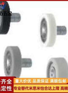 替UMBWT/UMBH3/4/5/6/8/10/15/20/25-10/12/13/16/20/28/30/40/45