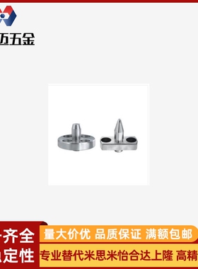 米斯米带法兰定位销 平头型 圆法兰型/对边法兰型YLP01 YLP米斯米