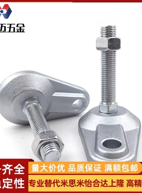 重载型脚杯固定调节脚带耳铸铁地脚WAD75-D84-M16/M20-L100/L125