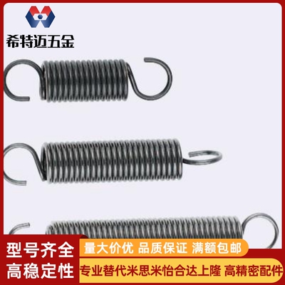 WFSP5/UFSP8/BWFSP6UFSP6-0.6-20拉簧YWFSP12/16/20/18/1.2/50/60