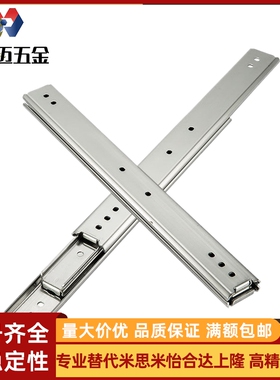 不锈钢导轨IDA72 IDA71-200 250 300 350 400 450 500 拉线性滑轨