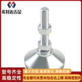 M12 M16 M20M10万向L125 E72不锈钢LWAG71脚杯D100D80D60 L150