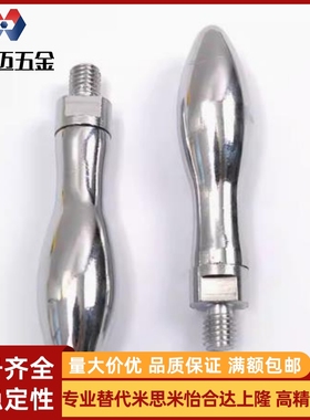 C-GRMAK6/8/10/12/16-49/61/75/95/106旋转握柄C-GRMKB铁镀铬手柄