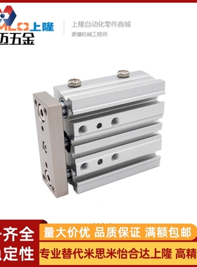 上隆三轴气缸 CLXB CLXB-A12 16 20 25 32 40 50 63-米斯米