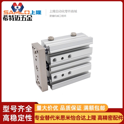 上隆三轴气缸 CLXB CLXB-A12 16 20 25 32 40 50 63-米斯米