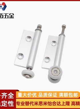 导轮AKQ01-G-D/X-2463L/2463R GX门框部A分单页吊轮GD单页下